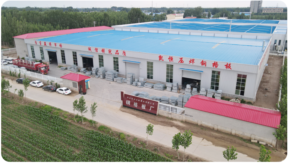 Hebei Kaiheng Wire Mesh Products factory exterior - Modern steel grating manufacturing facility in Anping County