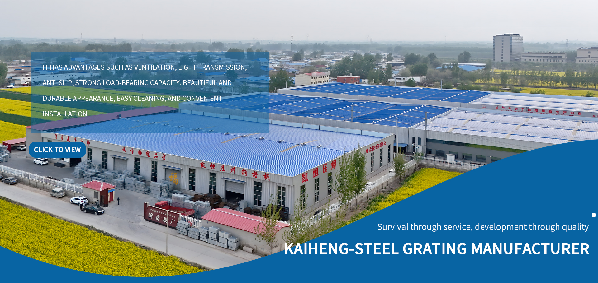 Kaiheng steel grating banner - Ventilation, light transmission, anti-slip, strong load-bearing, durable, easy to clean and install