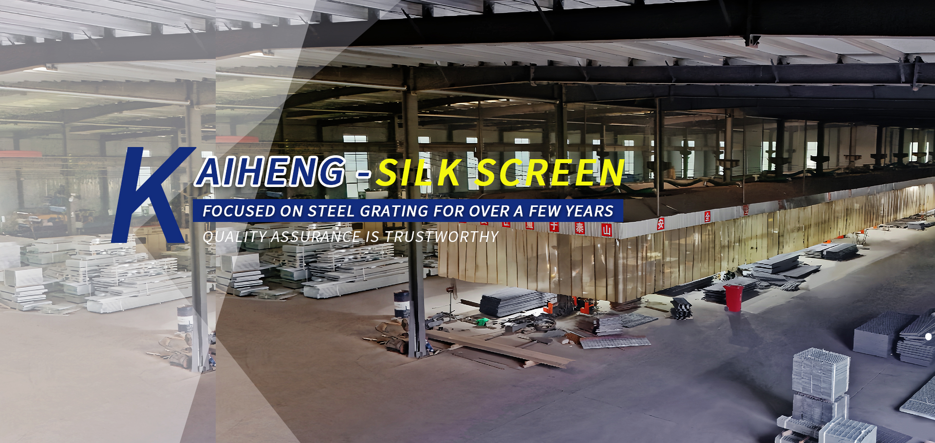 Kaiheng steel grating banner - Years of expertise, trustworthy quality assurance in silk screen grating production